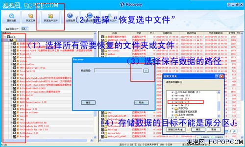 U盤硬盤數(shù)據(jù)刪除 自己怎么做數(shù)據(jù)恢復(fù)?