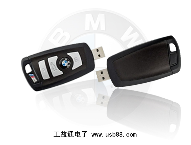 仿真寶馬汽車鑰匙U盤，不錯(cuò)的選擇