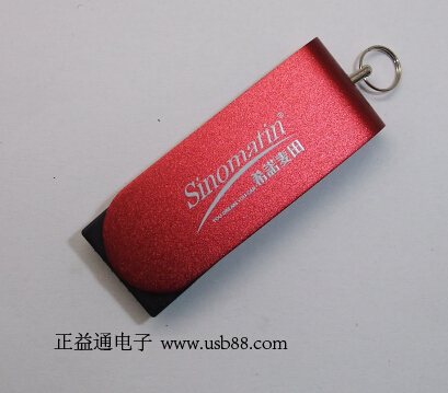 半透明旋轉(zhuǎn)U盤,美觀大方,觸感相當不錯。