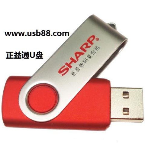 外貿(mào)最暢銷的U盤款式是什么呢？-當(dāng)然是旋轉(zhuǎn)U盤了。