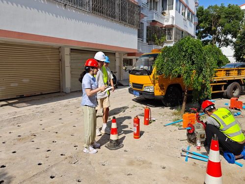 蘇州市自來水