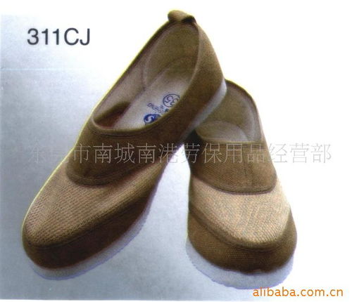 東莞市南城南港勞保用品經(jīng)營(yíng)部 專(zhuān)業(yè)勞保用品供應(yīng)商